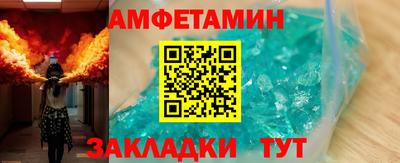 спайс Будённовск