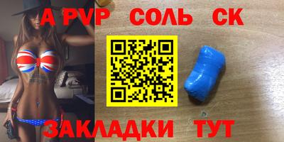 герыч Бузулук