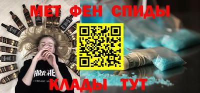 крисы Беслан