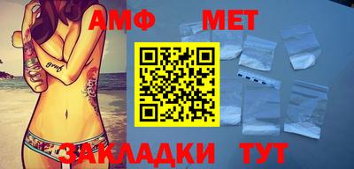 сатива Берёзовский