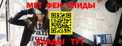 альфа пвп VHQ Волжский