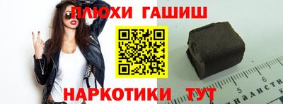 сатива Берёзовский