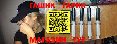 спайс Будённовск