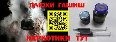 крисы Беслан