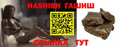 крисы Беслан