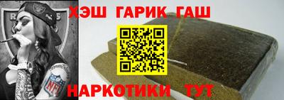 сатива Берёзовский