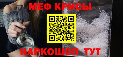 спайс Будённовск
