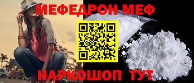 каннабис Бийск