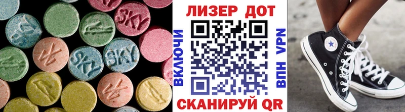LSD-25 экстази ecstasy  blacksprut онион  Выборг 