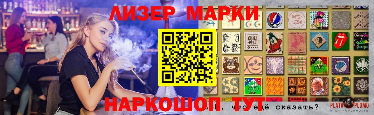 Выборг  LSD-25 экстази ecstasy  ЛСД экстази  Вход с VPN 