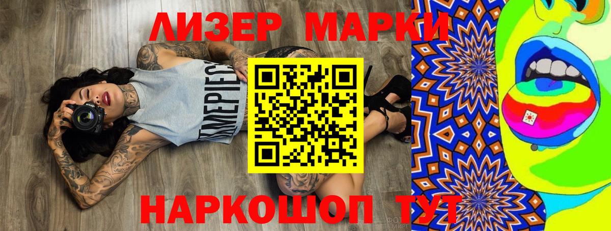 Лсд 25 экстази ecstasy  Лсд 25 экстази  LSD-25 экстази ecstasy  Выборг 