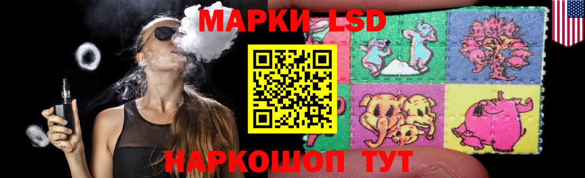 Лсд 25 экстази ecstasy Выборг