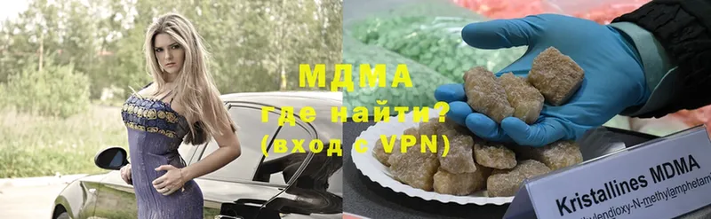 MDMA кристаллы  MEGA как зайти  Выборг 