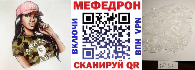omg вход  Выборг  Мефедрон мяу мяу  продажа наркотиков 