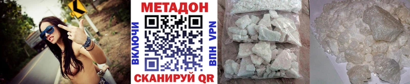 купить сайты Выборг кракен вход Метадон кристалл