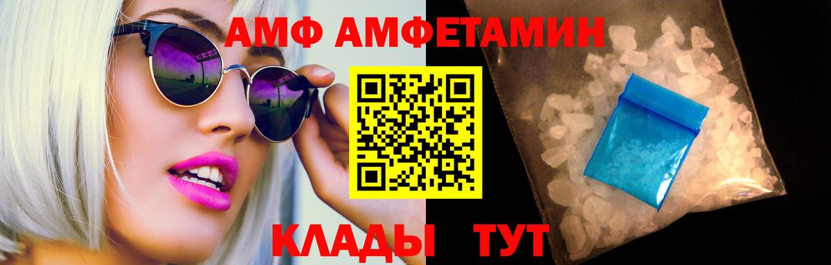 МЕТАМФЕТАМИН винт  Метамфетамин  МЕТАМФЕТАМИН винт  Выборг 