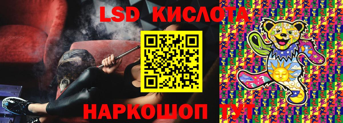 Марки N-bome 1,8мг Выборг