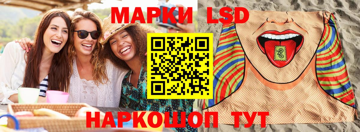 Наркотические марки 1500мкг  Выборг  Наркотические марки 1500мкг 
