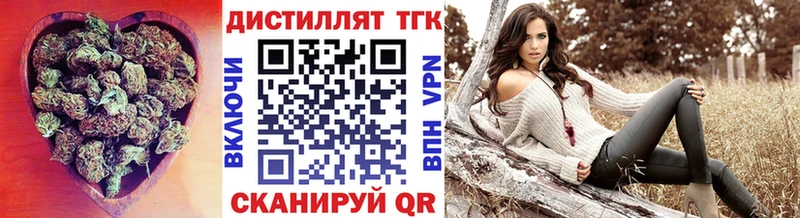 ТГК THC oil  Выборг 