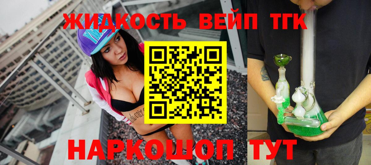ТГК вейп  mega ONION  Выборг  ТГК Wax 