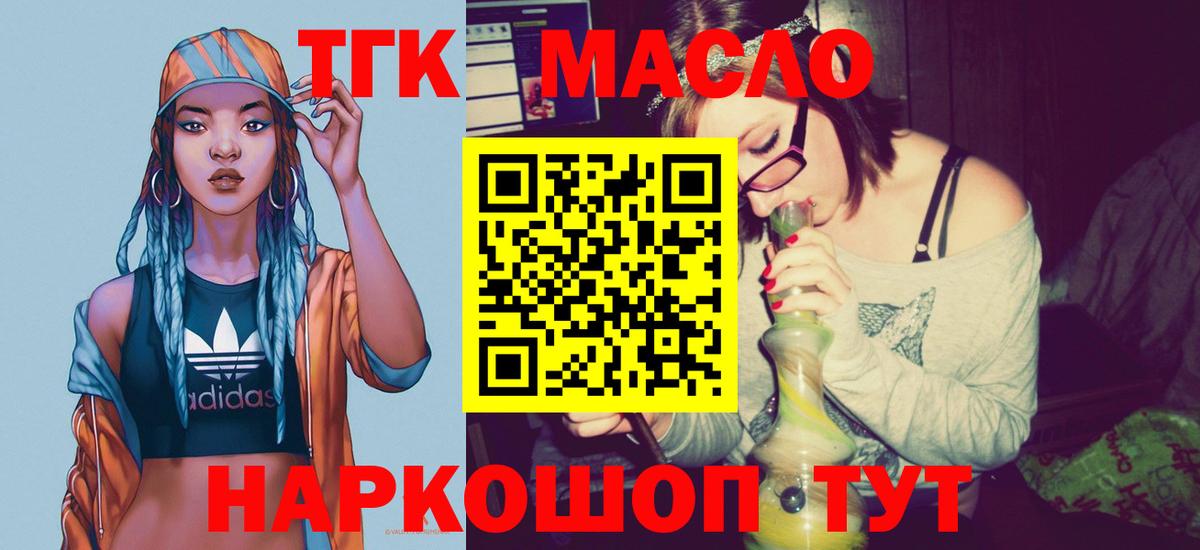 Метамфетамин Выборг