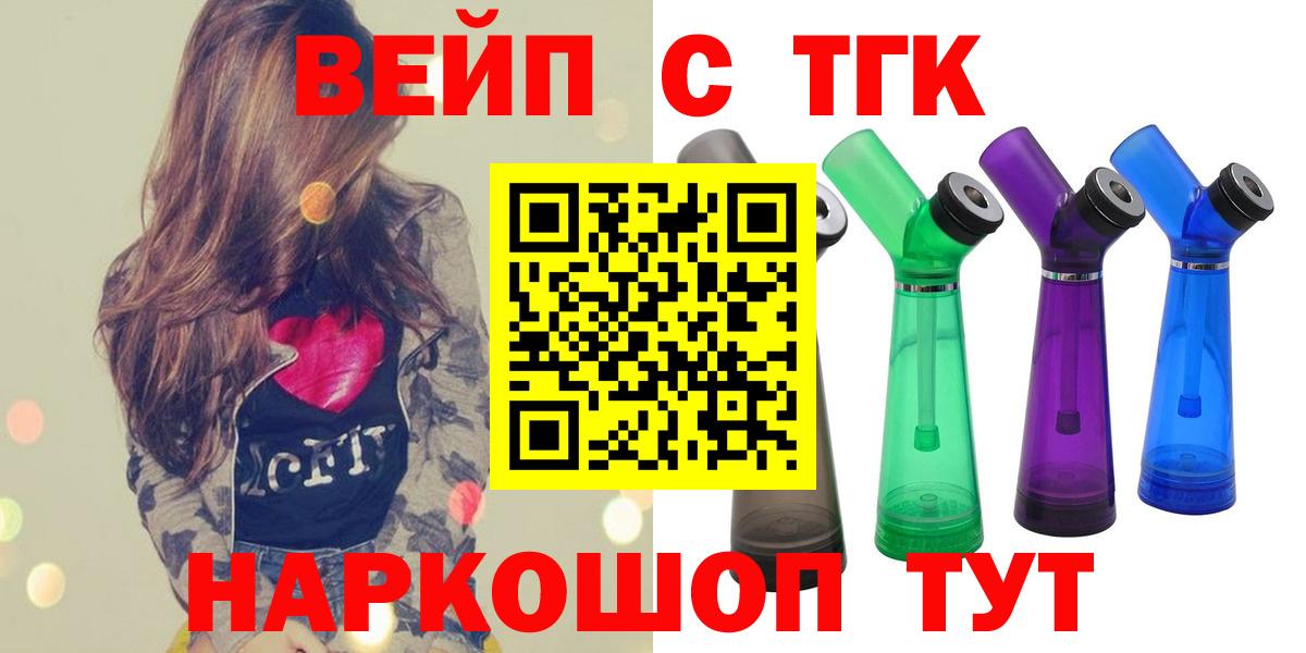 Дистиллят ТГК Wax  купить наркотики сайты  Выборг  Вход с VPN  Дистиллят ТГК жижа 