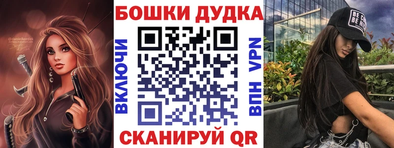 Бошки марихуана Bruce Banner  мега зеркало  Выборг 