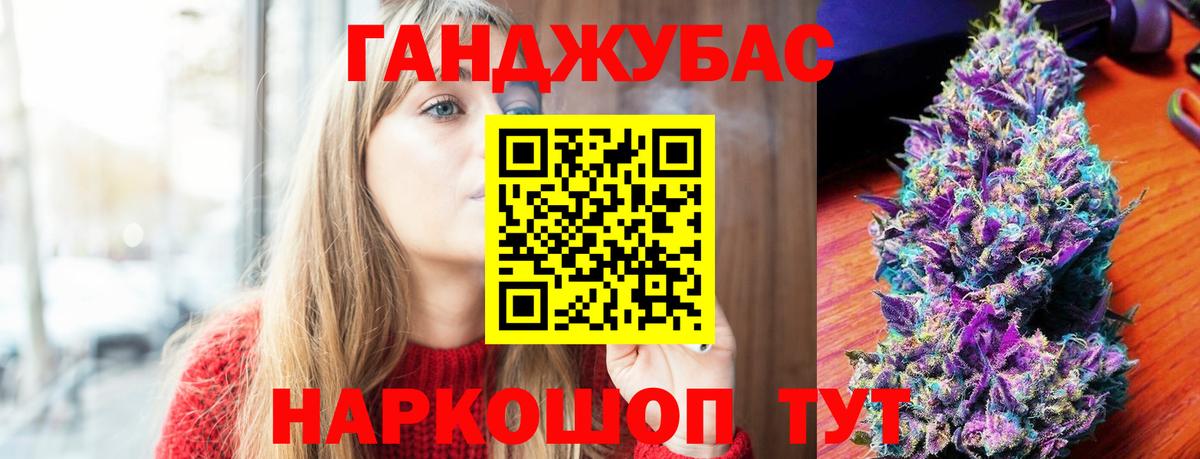 Канабис план  Каннабис MAZAR  Каннабис White Widow  Выборг  Каннабис ГИДРОПОН 