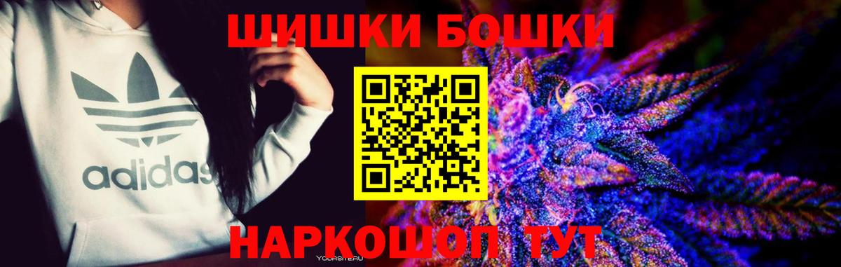 МАРИХУАНА марихуана  Марихуана семена  Выборг  Вход с VPN  Бошки марихуана Bruce Banner  МАРИХУАНА гибрид 